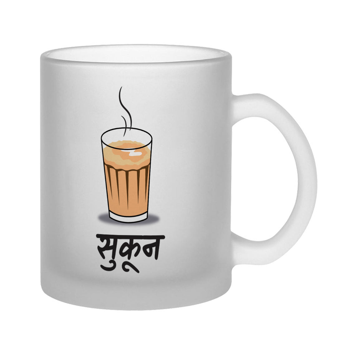 Chai = Sukoon Frosted Glass Coffee Mug