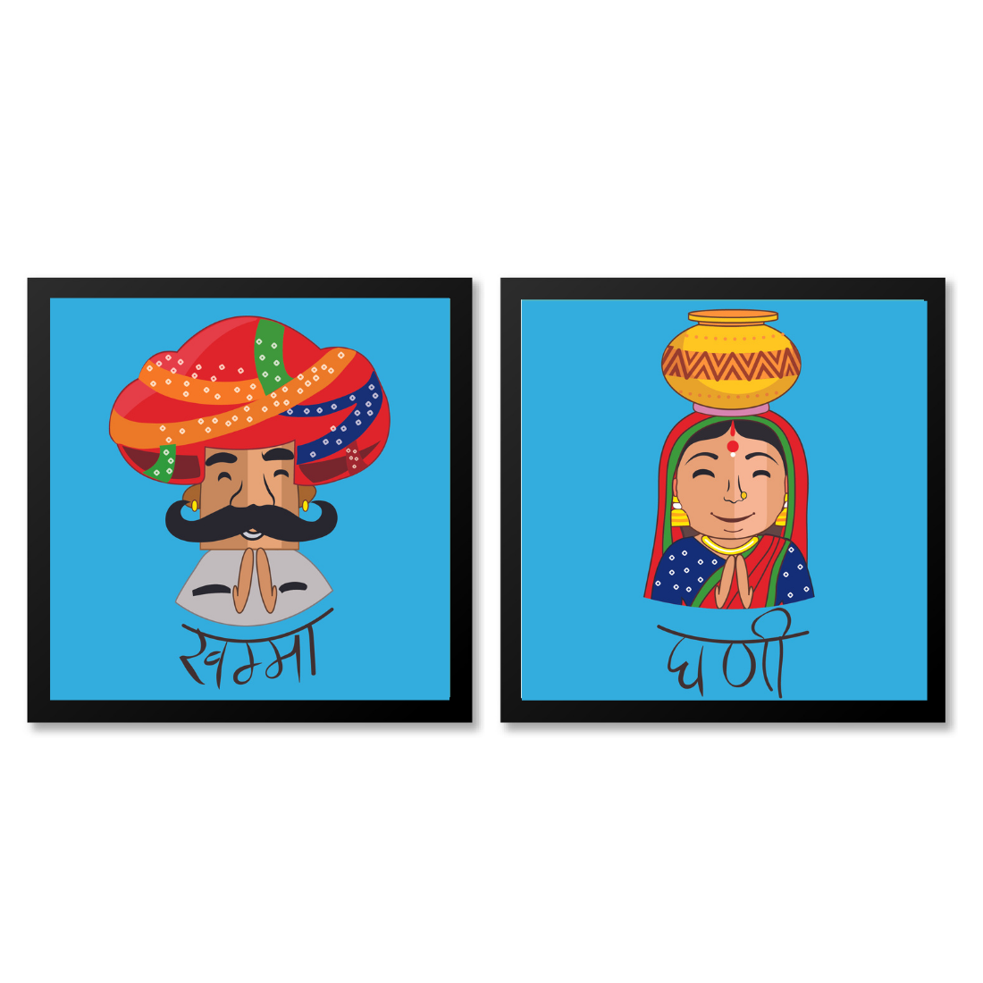 Khamma Ghani Desi Couple Blue Poster Frame Set of 2