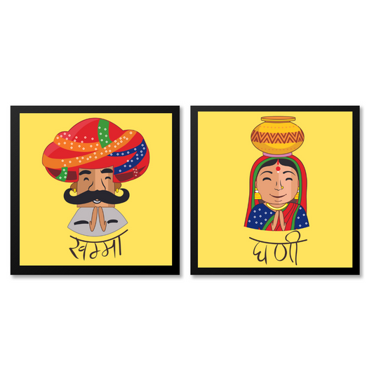 Khamma Ghani Desi Couple Yellow Poster Frame Set of 2